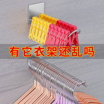Adhesive hook hanger storage rack balcony hanger storage artifact balcony hanger storage hanger adhesive hook clip