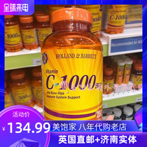 British HB Horberry Vitamin C Wild Rose fruit 1000mg250 grain VC big packaging