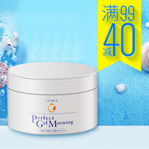 Japan imported Shan Ke Multi-Effect Daily cream lotion moisturizing makeup before the base isolation sunscreen 90g