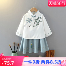 Han Fu Girls Ancient Clothing Super Fairy Qi Autumn Boy China Wind Tangi Elementary School Students Recite The Guzheng For The Spring And Autumn