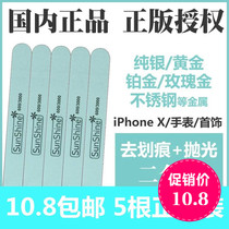 Wiping silver stick polishing cloth washing silver water rust removal Zeng bright fashion jewelry cleaning and maintenance to oxidation dress