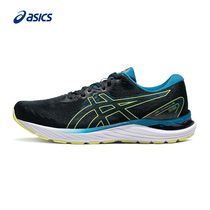 ASICS Arthur mens running shoes GEL-CUMULUS 23 cushioning sneakers 1011B012-016