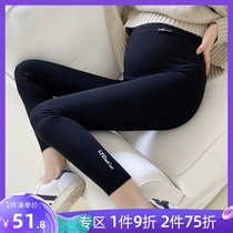 Belson pregnant women leggings spring and autumn thin wear belly pants tide mom fashion pregnancy out pants 2021