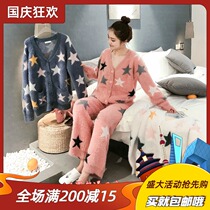 soft honey mink velvet cardigan soft pajamas womens autumn and winter stars home suit