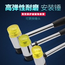 Silicone tool hammer black bone-setting rubber hammer rubber hammer elastic hammer solid medium double head wooden floor