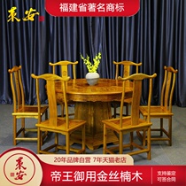 Mahogany furniture Golden silk Nanmu round dining table seven-piece combination antique carved round table Chinese solid wood round dining table
