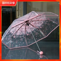 New cherry blossom transparent umbrella three fold umbrella simple cute hipster folding light automatic childrens umbrella