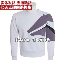 361-degree sports womens new 2020 spring contrast color fashion top round neck pullover sweater 562O19814