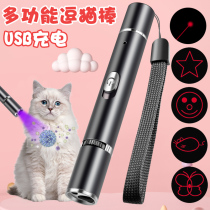 Laser Pen Funny Cat Stick Wood Purple Cat Moss Detection IR Flashlight Laser Light Aurora Machine Long Shot Pen Indicator USB Rechargeable Pet Multifunctional Cat Toy