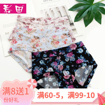 Color field briefs Womens new ice silk Milk Silk Printed Graphene bacteriostatic Big Code Summer waist high waist