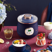 Bear yogurt machine Household intelligent automatic multi-function ceramic liner Mini small rice wine yogurt fermentation machine