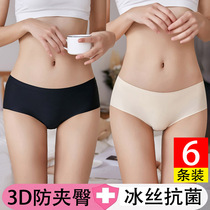 Traceless underwear Womens Ice Silk girls life waist summer breathable thin crotch ladies briefs