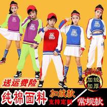 Children Jazz Street Dance Cheerleading Cheerleaders Autumn Winter Pure Cotton Female Elementary School Childrens Games Class Performance Costumes