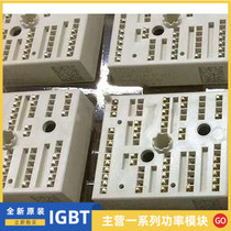 SKIIP13NAB065V1 SKIIP13NAB066V1 In stock