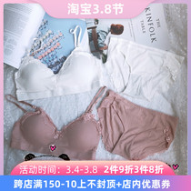Japan Gelato Teenage Bra Suit Lace Lace Triangle Briefs No Steel Ring Sexy Underwear
