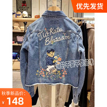 2020 spring new womens bear embroidery burrs denim coat coat short jacket jacket M-TTJE92301K