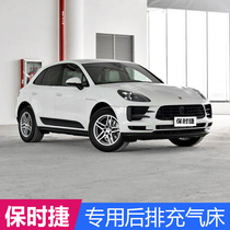 Porsche Cayman Cayenne Macan Mclaren special SUV car inflatable mattress rear sleeping artifact