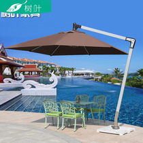 Outdoor parasol large large parasol high-end villa outdoor terrace parachute parachute garden umbrella