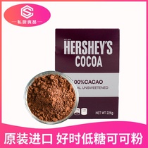 Good time cocoa powder 226g pure natural low sugar chocolate coffee powder baking ingredients cake decoration drink