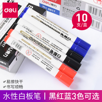 Deli erasable whiteboard pen Teacher training special water-based black color red blue blackboard pen Childrens drawing board pen erasable thick head marker pen special thin head writing pen