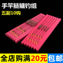 Vigorously horse hand rod silver carp bighead fishing group Taiwan fishing white carp flower carp fat head fish spring hook tube with Iseni double hook line