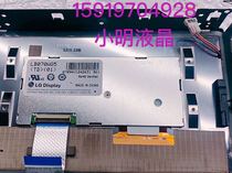 Original dress Buick Junwei on-board medium control navigation 7 inch LCD screen LB070WQ5-TD01 Display inside screen