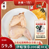 Xinya flower carving drunken chicken 450g cold dish wine dishes ready-to-eat cooked food cold dish hand torn chicken meat local specialty chicken