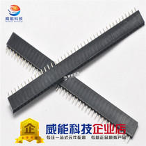 Single Row Row Row female 2 54mm spacing 1*40p single row female seat 1 piece = 10