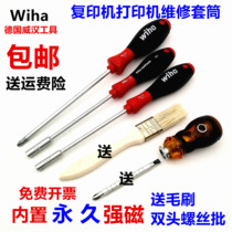 German imported wiha Weihan 341 with strong magnetic 5 5 mainframe Ricoh repair Xerox special sleeve screwdriver batch