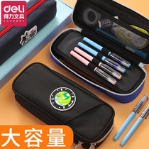 Del pencil case large capacity boys canvas pen bag Primary School students junior high school students stationery bag Korean version simple style storage bag multi-layer pencil box creative PU cloth stationery box dirty and washable