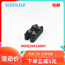 MDQ30-16 of single-phase rectifier bridge module MDQ30A1600V Bridge stack bridge rectifier