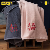 Asight Hi word bath towel 305Air pure cotton wedding dowry a pair of gift boxes household absorbent couple new wedding