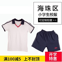 Guangzhou Haizhu District Public Primary School Uniform Summer Short Sleeve Shorts Set Cotton Parents Customized 2021 New Products