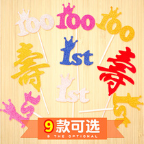 Birthday cake flag decoration creative baby one year hundred days cartoon card card birthday digital plug-in decoration cake