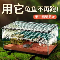 yee turtle escape net escape escape escape escape net turtle tank escape net anti-cat cat catch anti-jumping fish tank mask