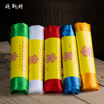 Oster Tibet Mongolian Tibetan Hada auspicious five-color jacquard silk eight auspicious Hada length 3 meters 1