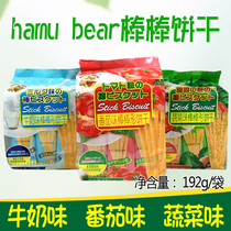 2-bag package Hamu Bear Hamu Bear Rod Lolliform Biscuit 192g Baby children snacking finger biscuits