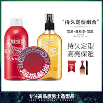 Super heavy styling spray hairspray Sea salt puffy water fluffy base liquid Hair styling men and women dry glue fragrance