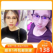  Eyebrow wire frame 6102 British style hz frame fashion mens and womens frames with myopia glasses Thank netizens for selfie collection