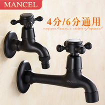 Black washing machine faucet one in two out three-way all copper single cold extended mop pool faucet 4 points 6 points double use