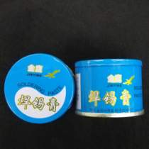 Golden Eagle Solder Paste Soldering Paste Flux Welding Accessories Welding Oil Copper Wire Circuit Board Repair Flux 100g