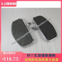 Motorcycle new pair of accessories cruise Prince car unexpectedly speed star DS400650 modified front pedal