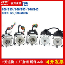 Wholesale Shenzhen Lesai 86HS85 HS CM 35 80 85 120 86CM120 86HS45 stepper motor