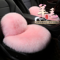 New pure wool car cushion winter warm fur one-piece three-piece set without backrest plush monolithic seat cushion