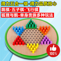 Del stationery primary school childrens large multifunctional five-in-one chess flying chess checkers backgammon puzzle toys