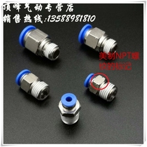 Inch trachea quick plug pneumatic quick connector PC6-N01 8-N02 10-N03 American NPT thread straight