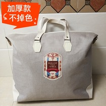 Kindergarten quilt bag quilt packaging bag bag dress bag bag dressing bag clothing storage bag