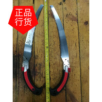 Old farmer S330 bending saw Taiwan imported gardening hand saw Wood saw garden saw trimming tool bending saw