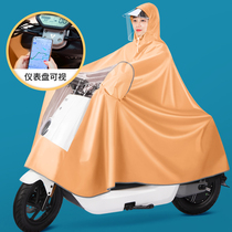 Calf electric battery motorcycle raincoat men and women increase thickened long body anti-riot rain 2021 new rain cover