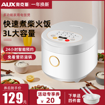 Ox Rice Cooker Small 2 People Home Intelligent Reservation 3-4 People Multifunction 3L Small Mini Electric Rice Cooker